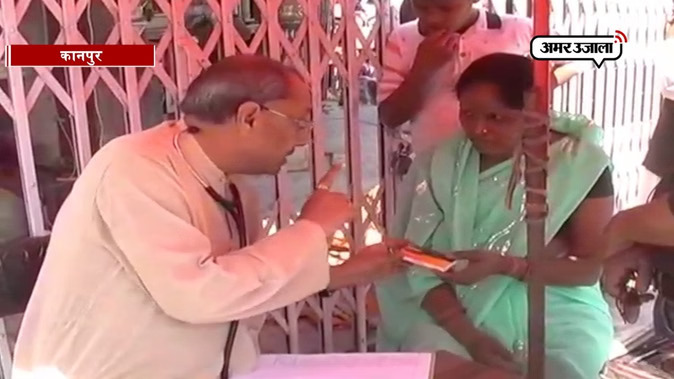 Amar Ujala report thumbnail